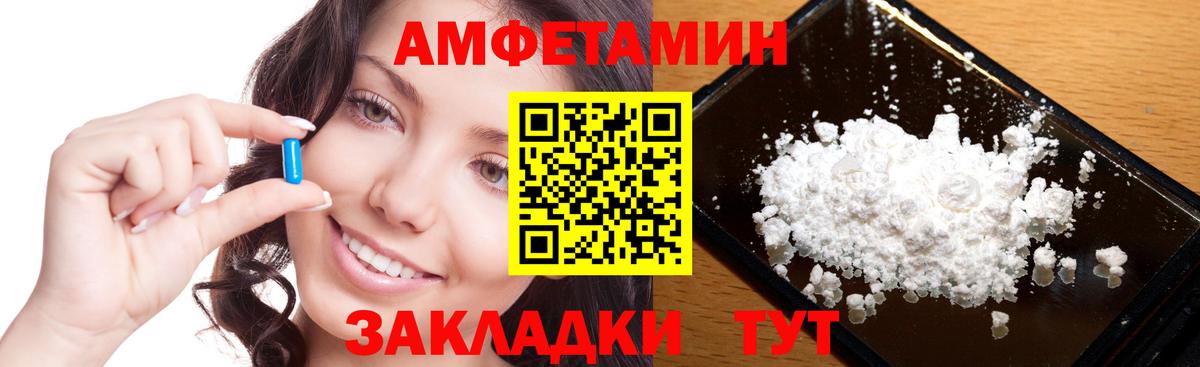 МЕТАМФЕТАМИН Methamphetamine Лиски
