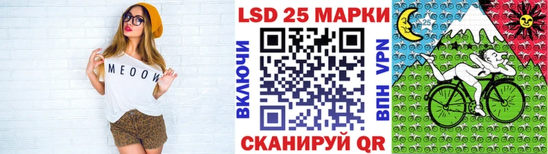 Марки NBOMe 1,8мг Лиски
