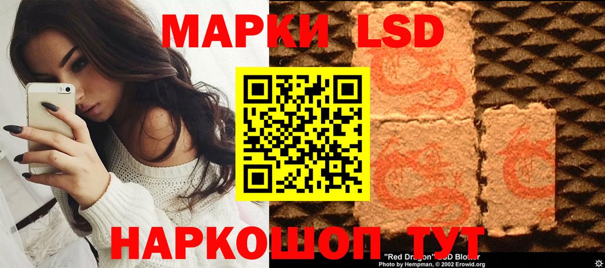 Марки NBOMe 1500мкг  Вход с VPN  Марки NBOMe 1500мкг  Лиски 
