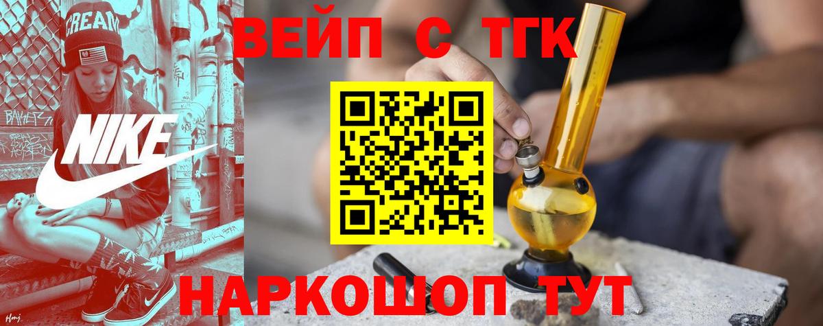 Лиски  ТГК гашишное масло  ТГК гашишное масло  Вход с VPN 