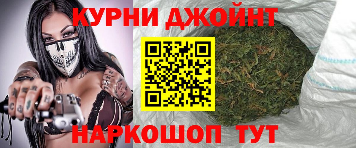 Каннабис LSD WEED Лиски