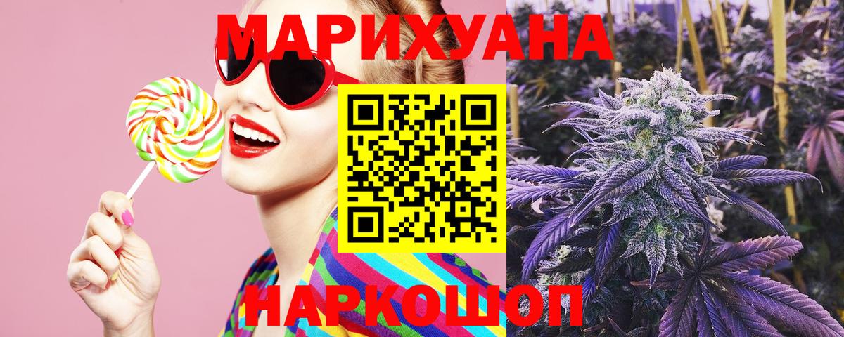 Конопля гибрид  Шишки марихуана Amnesia  Вход с VPN  Конопля план  Лиски 